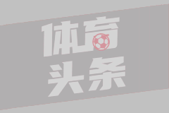 秘鲁女子吵架冲向男友力道过大坠亡